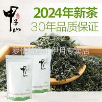 推薦 甲子山日照綠茶2024新茶葉散裝濃香型嶗山水綠茶葉袋裝500克