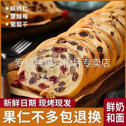 俄罗斯原装进口风味大列巴食品官方旗舰店正宗原袋面包零食国家馆