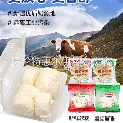 酸奶疙瘩热巴同款李闻羡迪丽热巴新疆特产伊犁奶酪干牛奶球李闻献