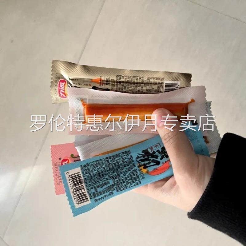 力诚手撕蟹柳棒95g即食蟹肉棒网红休闲零食小吃蟹棒食品海鲜熟食