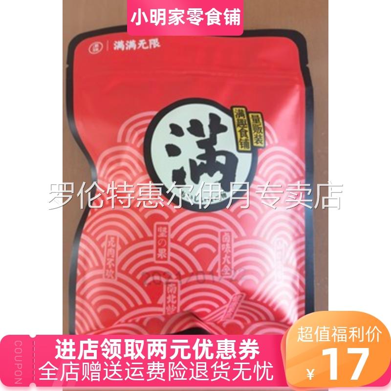 满铺日式梅饼小包装无核陈皮梅饼蜜饯休闲零食话梅酸甜开胃梅饼