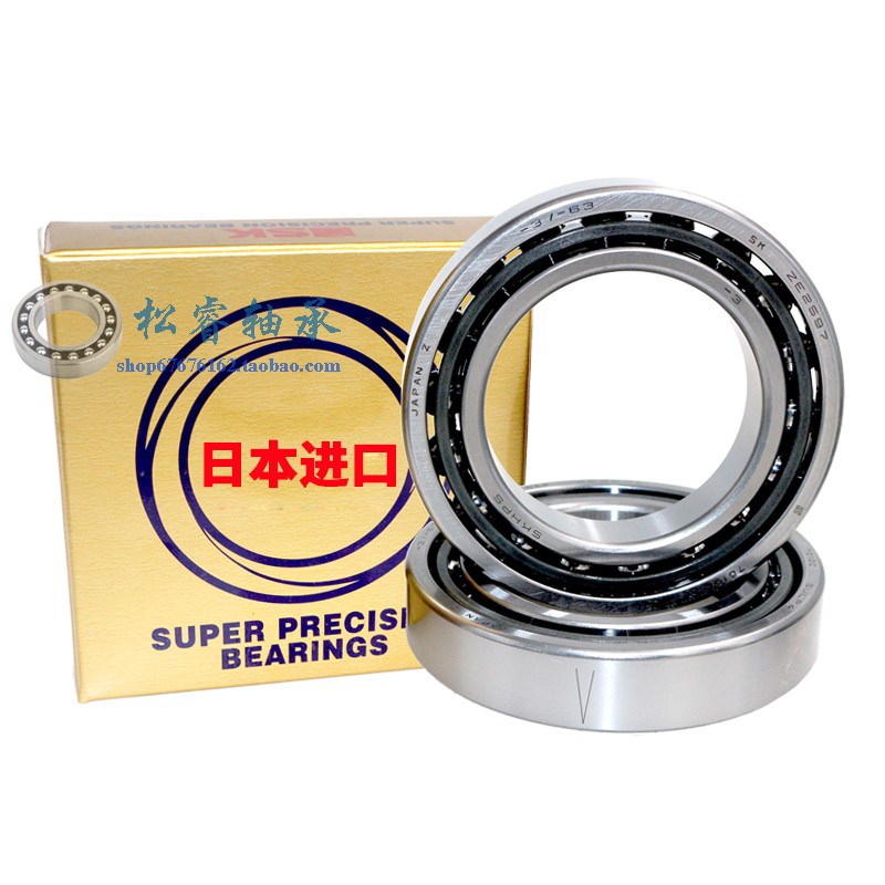机床轴承7008 7009 7010 7011 7012 7013 7014 7015A B C P5P4