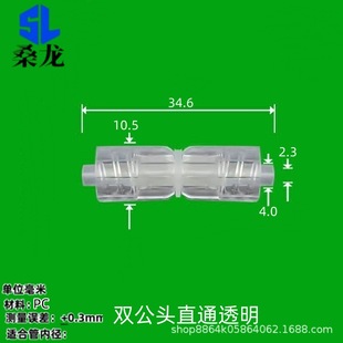 50个装)双头鲁尔接头螺纹直公头活动圈公母弯头无锁帽配件内外丝