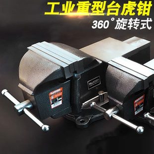 虎钳台桌面平口钳台钳木工桌钳夹具 汉顿台虎钳工作台重型精密台式