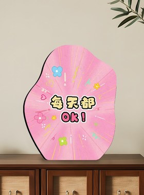 首先你要快乐摆件工位稳定情绪神器房间装P饰品办公室好物情绪