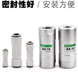 20空压机配件AKH08 气泵气动气控单向阀逆止回气阀KA