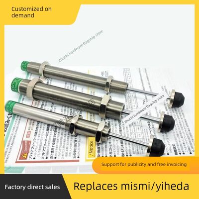 优信机械手缓冲器Fk2065-Us3/Fk2050-R-Us4/Fk2550-RS-Us3-4-5-6-