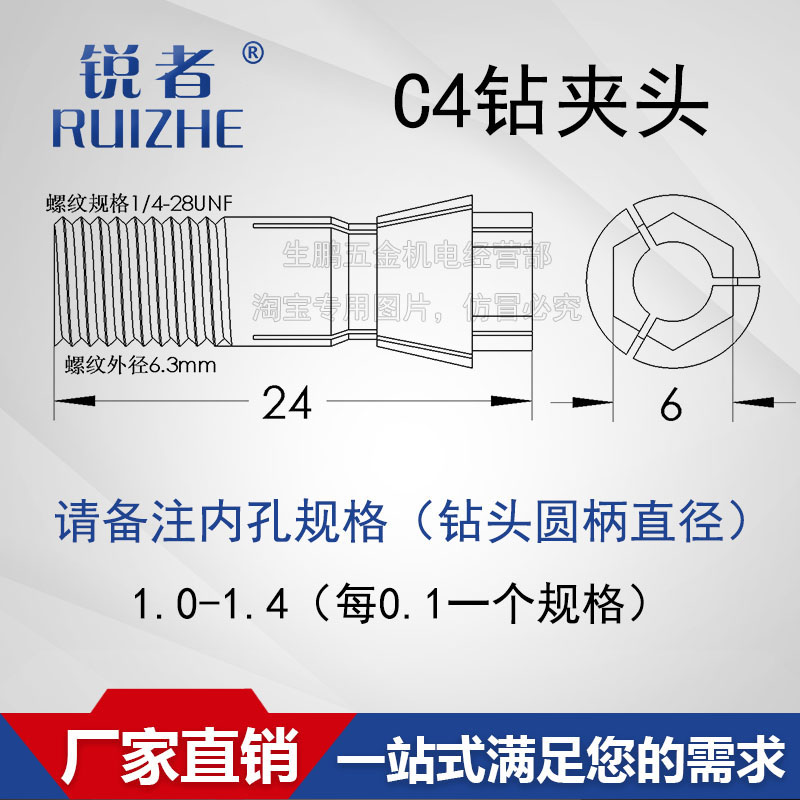 自动多轴攻丝机夹头多轴器多头钻锁咀攻牙机筒夹CT6CTV5C4丝锥夹