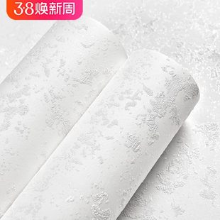 墙纸非自粘不带背胶家用无胶刷胶装 家装 修无纺布卧室客厅房间壁纸