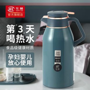 乐狮保温水壶家用保温壶大容量热水瓶玻璃内胆保温瓶便携暖水壶