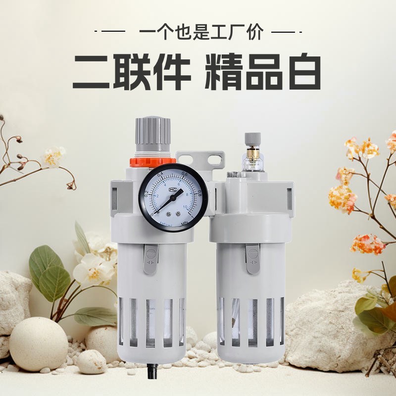 空气过滤器AfFC油水分离气源处理器BFC3000气压调节减压阀气动调
