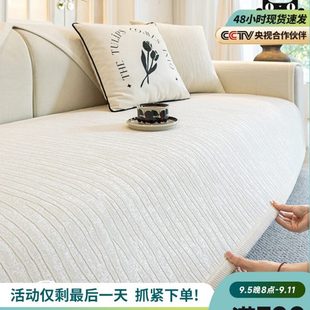 法式 防滑坐垫高级感皮沙发套罩盖布 奶油风沙发垫四季 通用2024新款