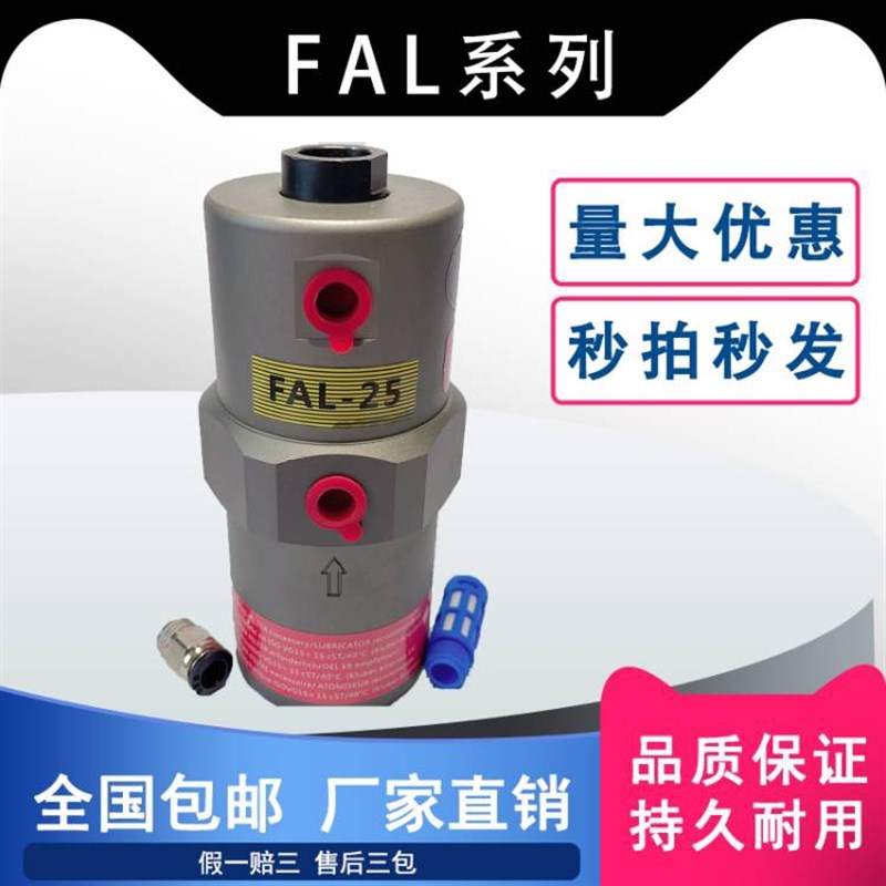 FAL系列气动f振动器.震动器气动锤FAL18   FAL-25   FAL-35