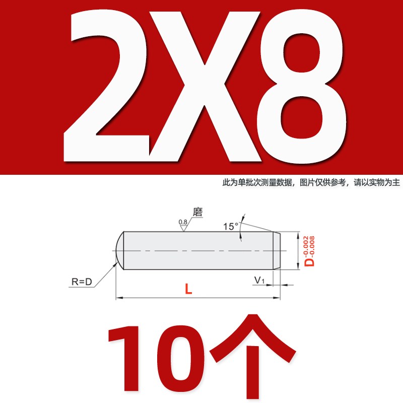 精密g6负b公差Gcr15轴承钢加硬圆柱销替怡BLW63米MSH定位销 直杆