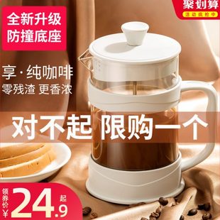 滤压壶玻璃冲茶器手压过滤杯冲泡冷萃壶手冲咖啡壶 法压壶家用法式