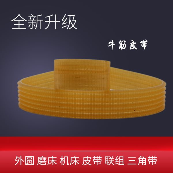 7机械曲手动华带线皮带直同步皮带皮带楔MD木工晨齿封边机槽沟50