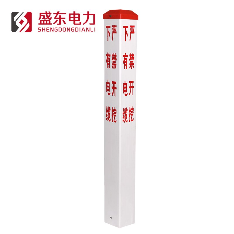 电力电缆标志桩警示桩光缆燃气标识桩地埋警示Q桩玻璃钢电力警界