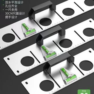 86底盒模板画线神器水电定位不锈钢水平尺模具 水电工专用工具118