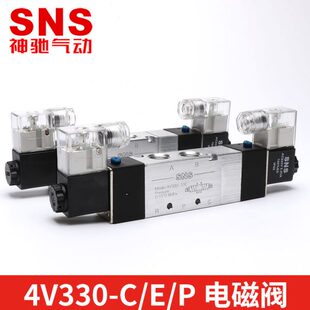08气动开关电磁12v气阀220v二位五通24v控制器电阀 sns神驰4v330