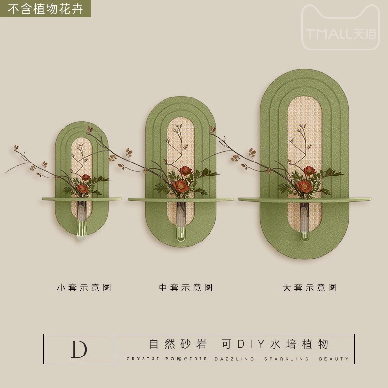 立体砂岩竹编花瓶装饰画绿植植物玄关挂画过道走廊高级Z感客厅餐图片