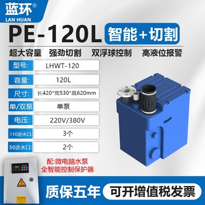 全自动一体化静音l污水提升设备厨房酒店地下室提升器装置排污泵