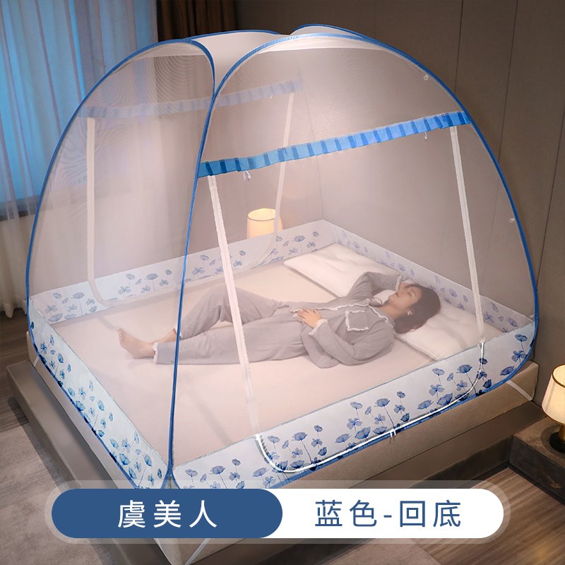 2024新款免安装蒙古包蚊帐家v用卧室防摔可折叠1.8x2双人床单人1.