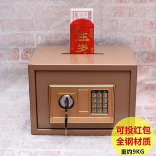 箱男孩女生 带锁大人用存钱罐可存可取家用保险柜大容量储蓄罐密码