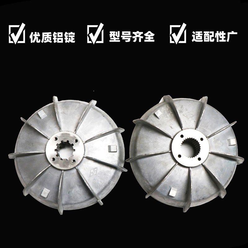 江陵ZD .W锥形转子电机刹车盘风叶制动轮电动葫芦刹车锅,五金/工具,其他起重工具,淘宝优惠券,粉丝福利购,淘宝优惠卷