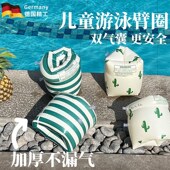 工艺儿童游泳手臂圈防侧翻充气加厚浮力腋下宝宝男女水袖 装 备