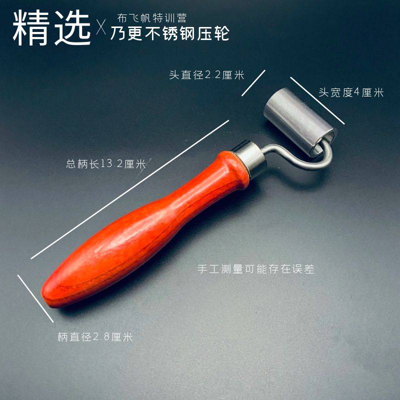 工具滚轮壁布壁纸壁纸汽车施工压轮接缝压轮压辊金属轴承,基础建材,壁纸铲刀,淘宝优惠券,粉丝福利购,淘宝优惠卷