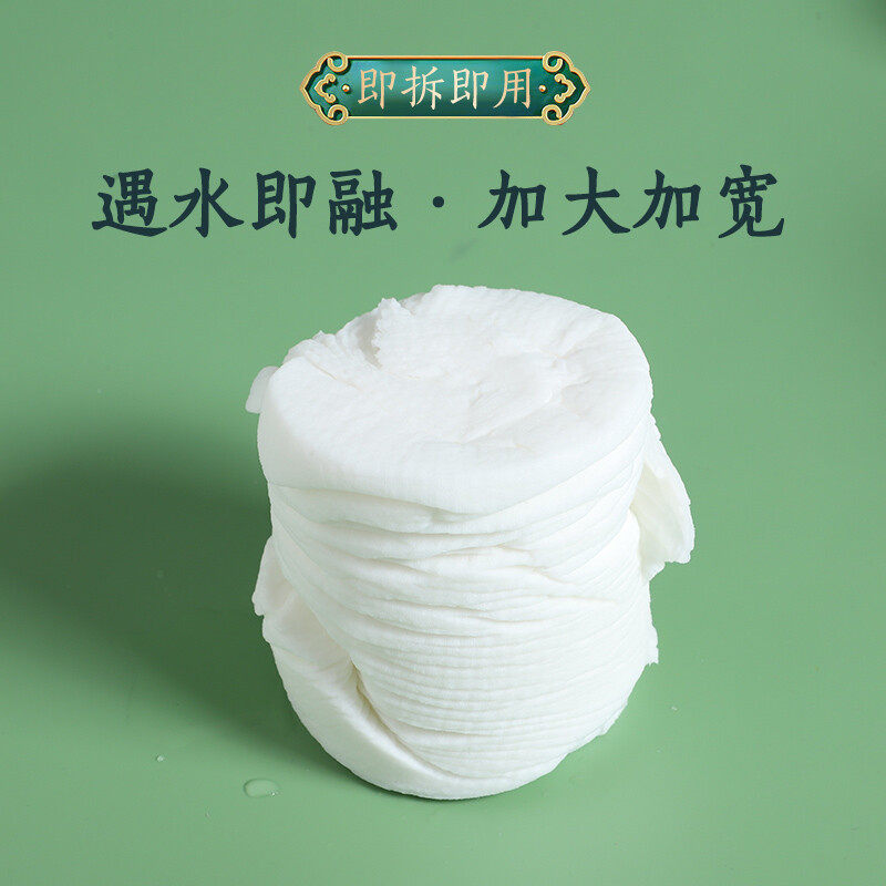 .9元两条御玲姐国潮风一次性压缩大浴巾加大加厚F纹*,居家布艺,一次性浴巾,淘宝优惠券,粉丝福利购,淘宝优惠卷