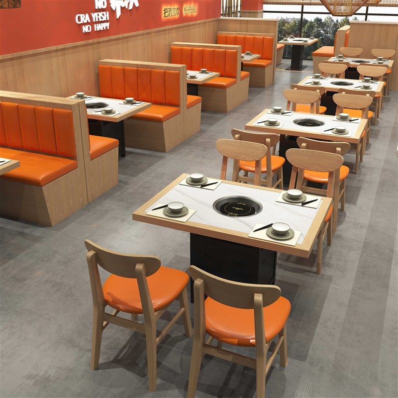 实木大理石岩板火锅桌子商用电磁炉燃气灶一体无烤涮桌椅卡座,商业/办公家具,火锅桌,淘宝优惠券,粉丝福利购,淘宝优惠卷