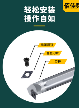 抗钨钢内车刀W数控镗硬质合金刀杆中心出水内冷镗刀