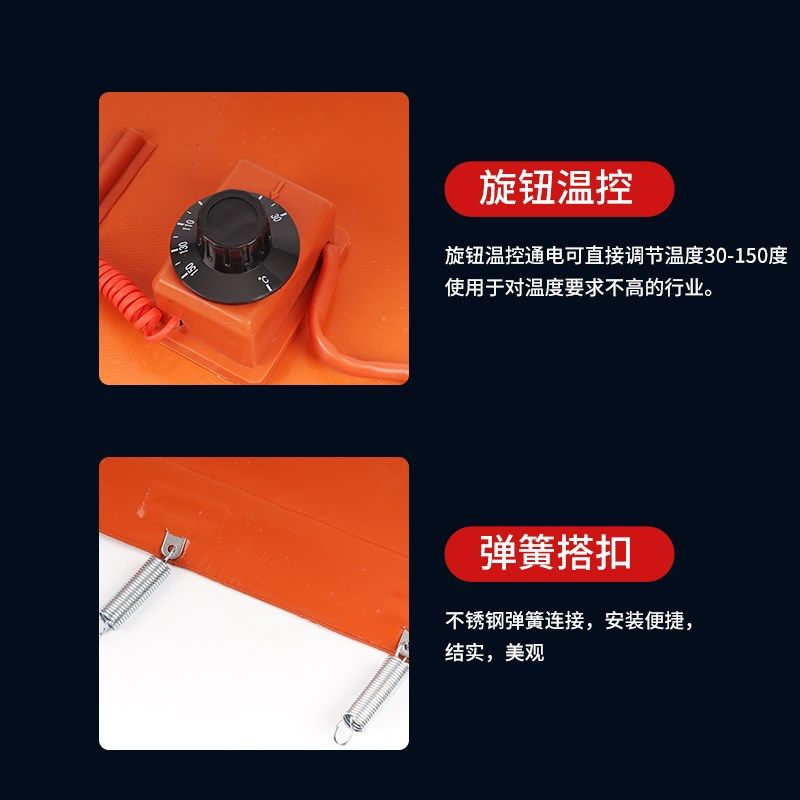 欣导L油桶加热带加热器硅橡胶加热带瓶加热带罐伴热,五金/工具,电热带,淘宝优惠券,粉丝福利购,淘宝优惠卷