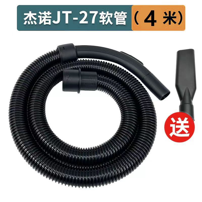 优先家用吸尘器管子软管加长螺纹吸尘管延长管JNN通用配件202内3