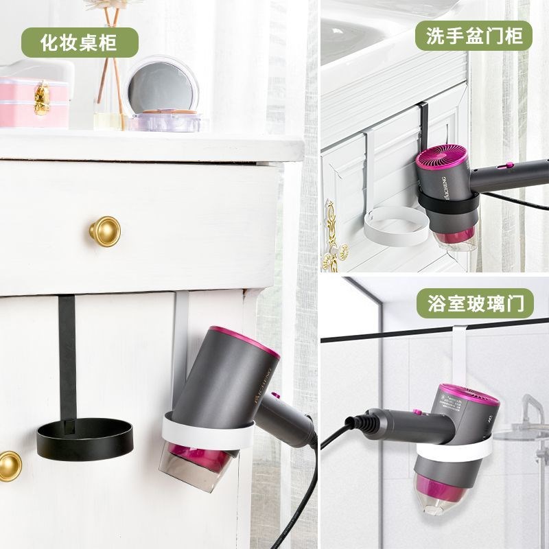 吹风机支架挂架宿舍免打孔置物架柜子卫生间浴室风筒收纳神器