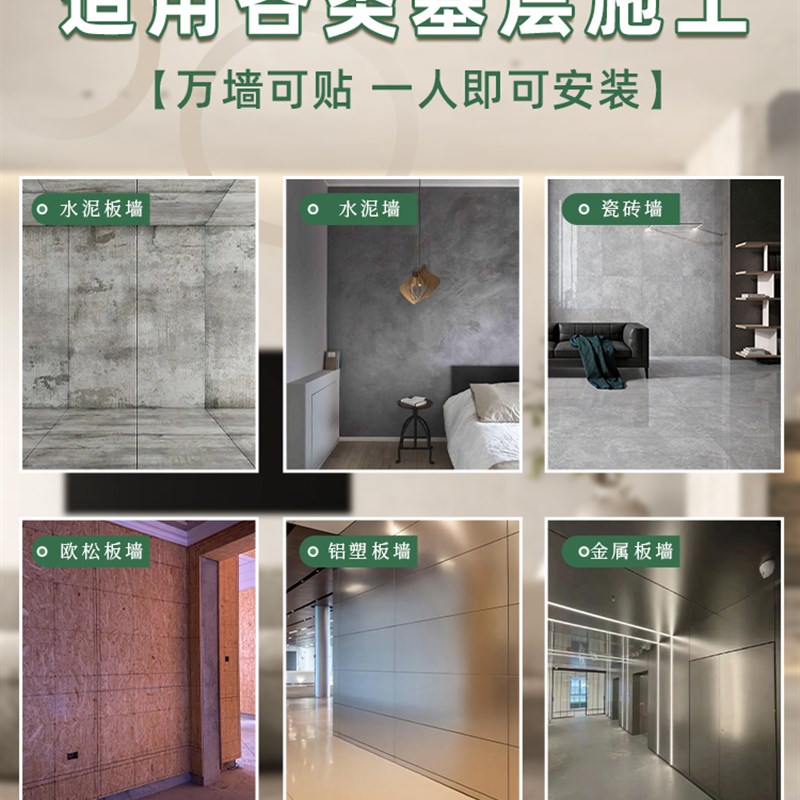 软瓷夯土板软质可弯曲柔性石材超薄渐变夯土板材艺术外墙饰面板