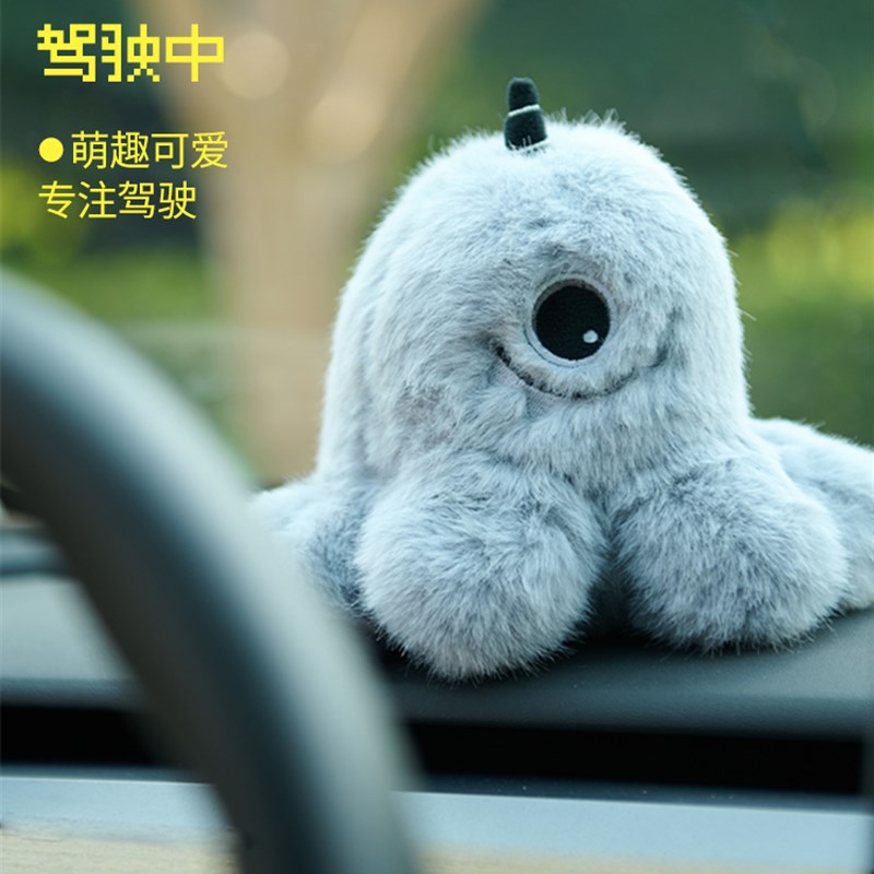 艾玛莫莉momo香氛毛绒玩偶女包挂创意摆件香薰闺蜜生日礼物伴手礼