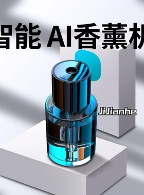 车载空气净化器新车内无线 线异味除甲醛汽车用喷雾加湿器香薰机