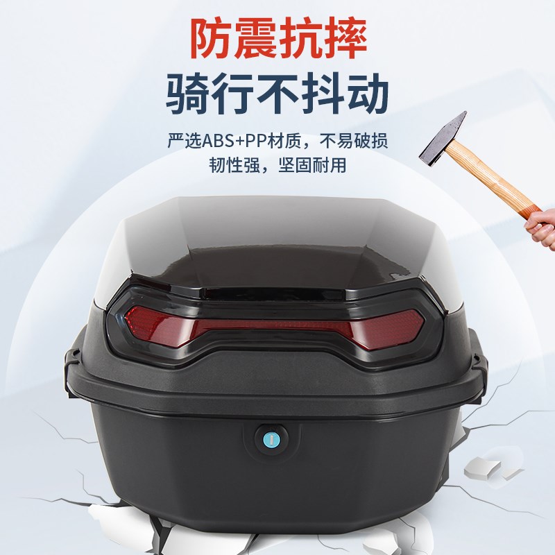 电动车后备箱适用雅迪台铃绿源九号电瓶车后尾箱防雨大容量工具箱