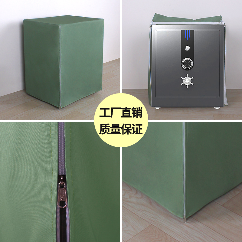 纯色布艺保险柜罩套空气净化器防尘罩套家庭通用遮盖装饰盖布定制