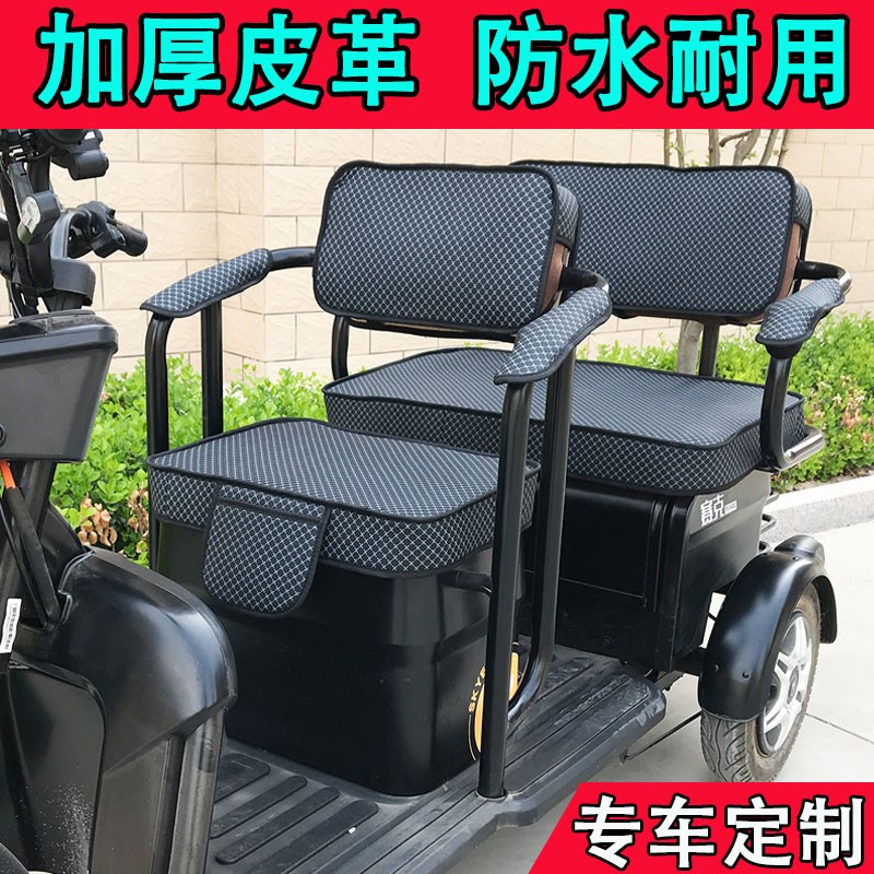 雅迪C2C3C4C6C7C9C11C12C13C20C50C60C70C80专用雅迪电动车坐垫套