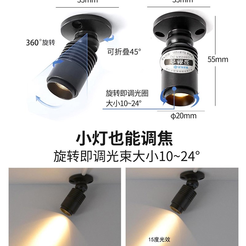 表面安装迷你聚焦聚光灯3W手持式显示柜灯1瓦计数器显示灯Led聚光
