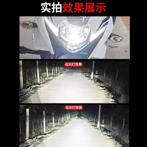 适用NS125T本田NS125D摩托车LED激光透镜大灯改装强光超亮车灯泡