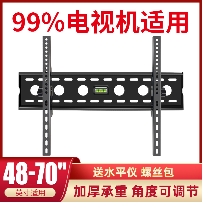 适用飞利浦电视挂架壁挂支架32 39 40 42 43 48 49 50 55 58 65寸