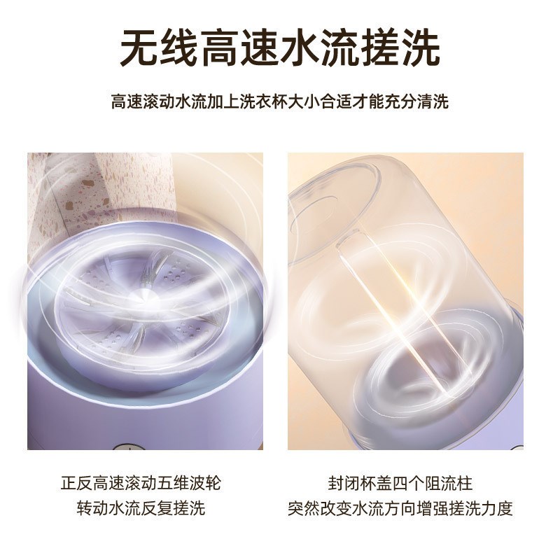 充电迷你洗衣机内衣裤便携式无线内衣洗衣机小型内裤洗衣杯
