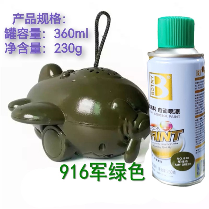 军绿色自喷漆草绿色油漆墨绿色军车绿手喷漆迷彩模型手摇涂鸦喷漆