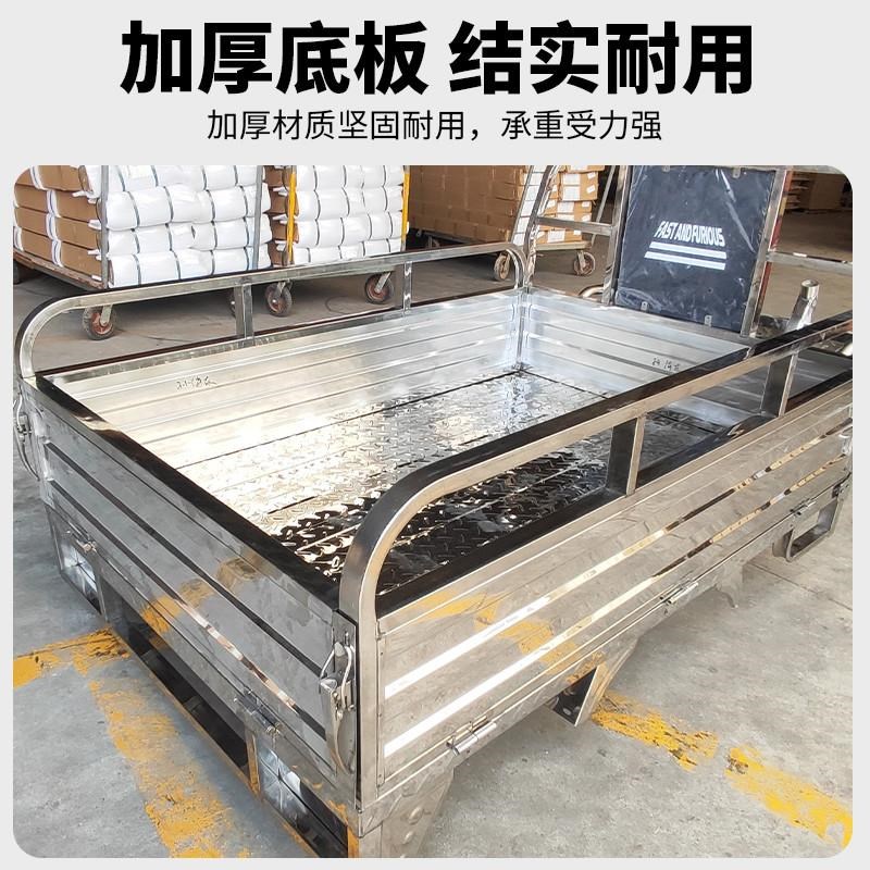 不锈钢汽油三轮摩托车电动三轮车车斗车帮加厚车厢耐腐蚀自卸翻斗