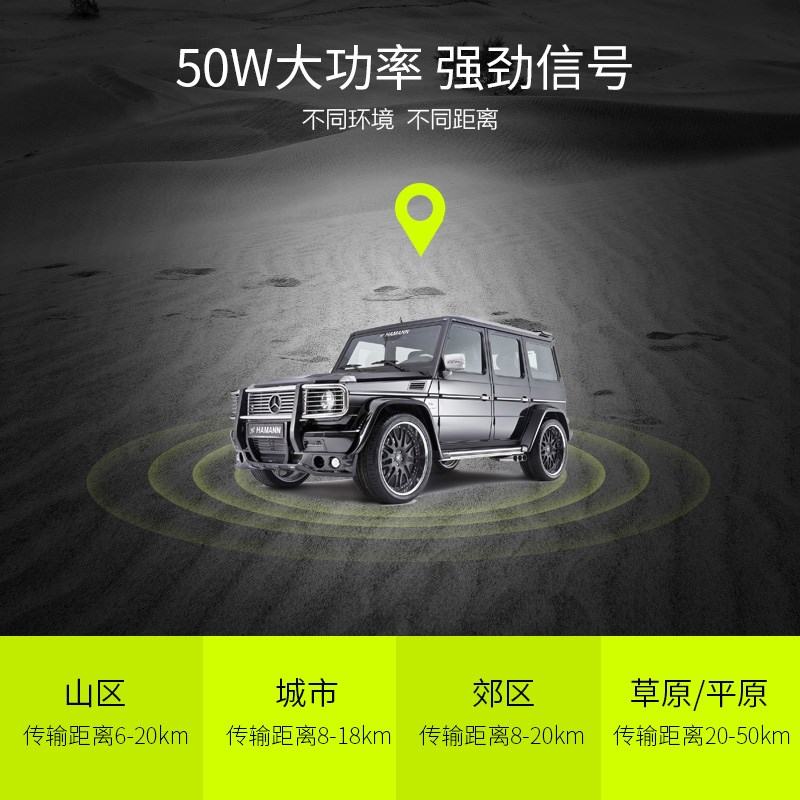 即时通D9000车载台对讲机户外民用大功率蓝牙无线电台自驾游中文