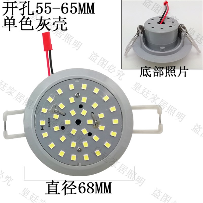 南光照明NG一拖一LED水晶灯一体化光源5730灯珠220V吸顶灯灯泡